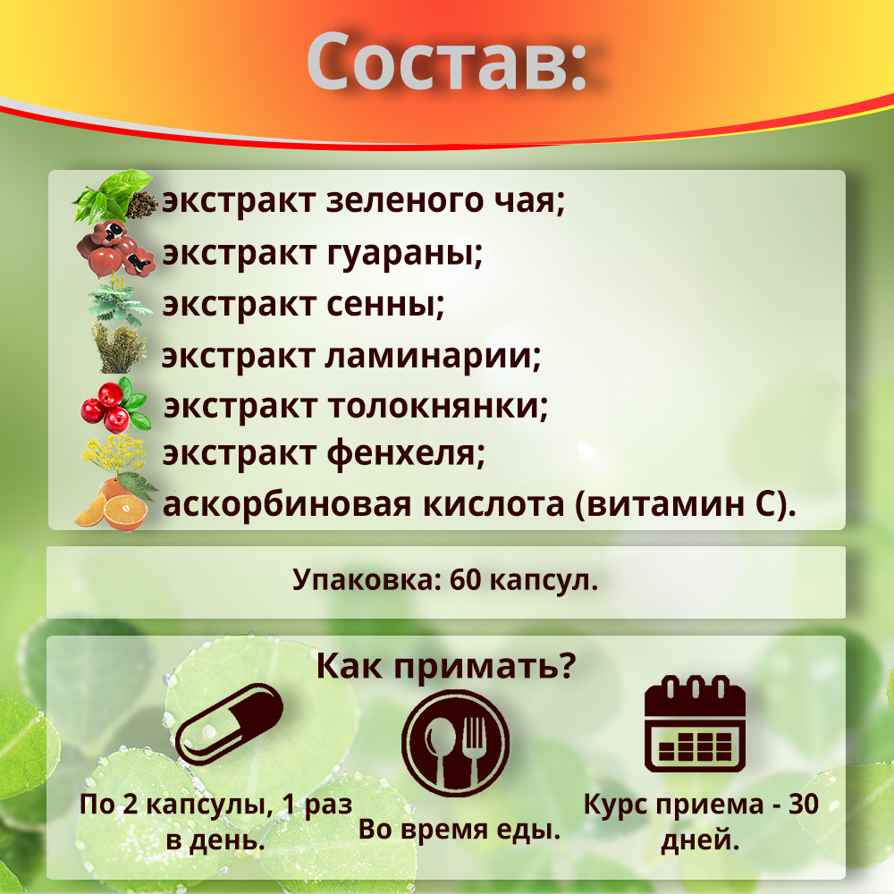 1-худи-да-состав_ру 1 zhk klet 1