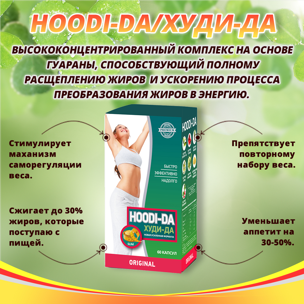 2-худи-да1_ру 2 zhk klet1 1