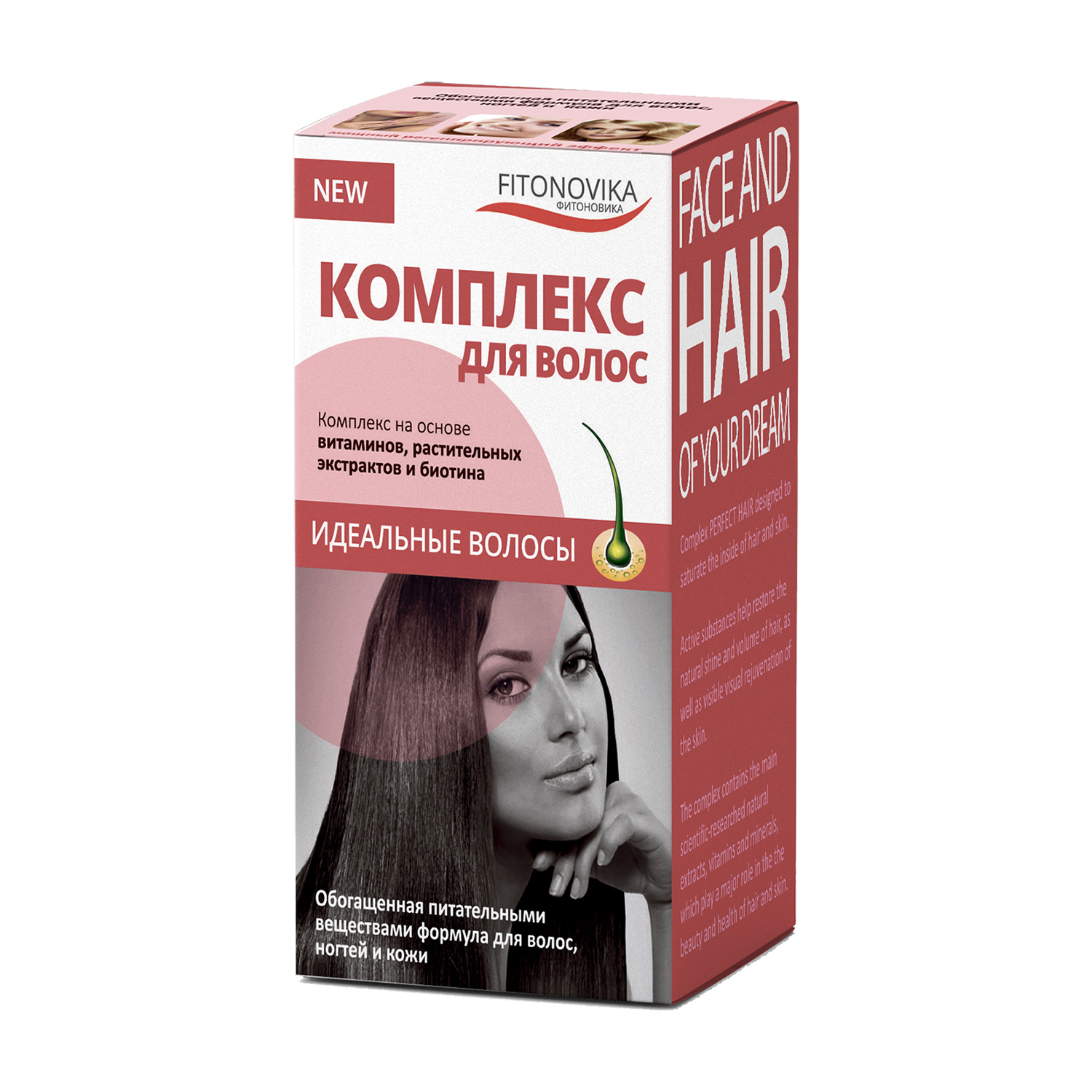 Комплекс для волос №30